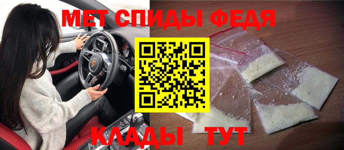 АМФ Розовый Серпухов