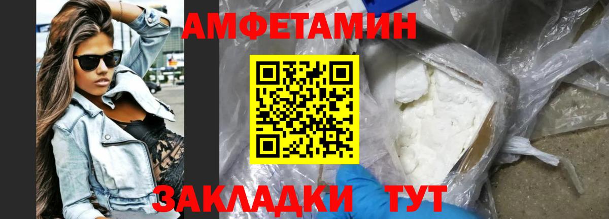 Серпухов  АМФ Premium  АМФ  Вход с VPN 