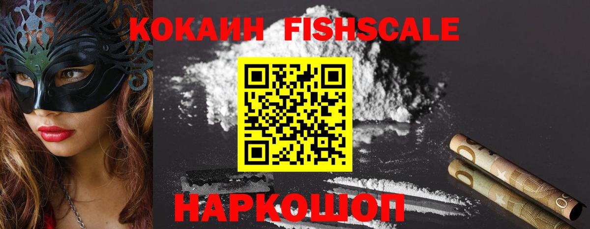 Кокаин Перу Серпухов