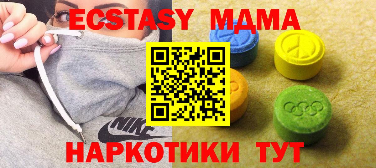 Серпухов  ЭКСТАЗИ louis Vuitton  сколько стоит  Экстази ешки  Вход с VPN  Ecstasy 