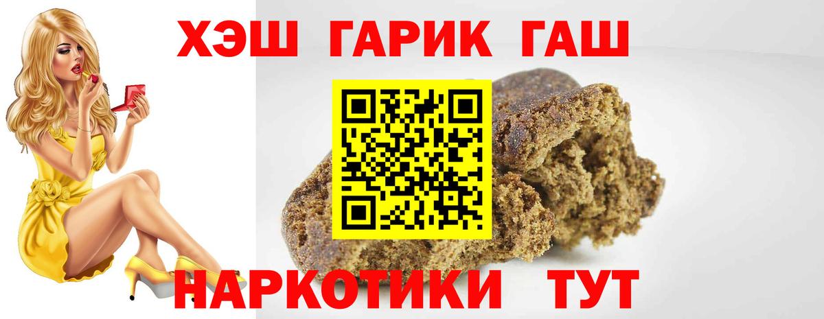 ГАШ Premium Серпухов