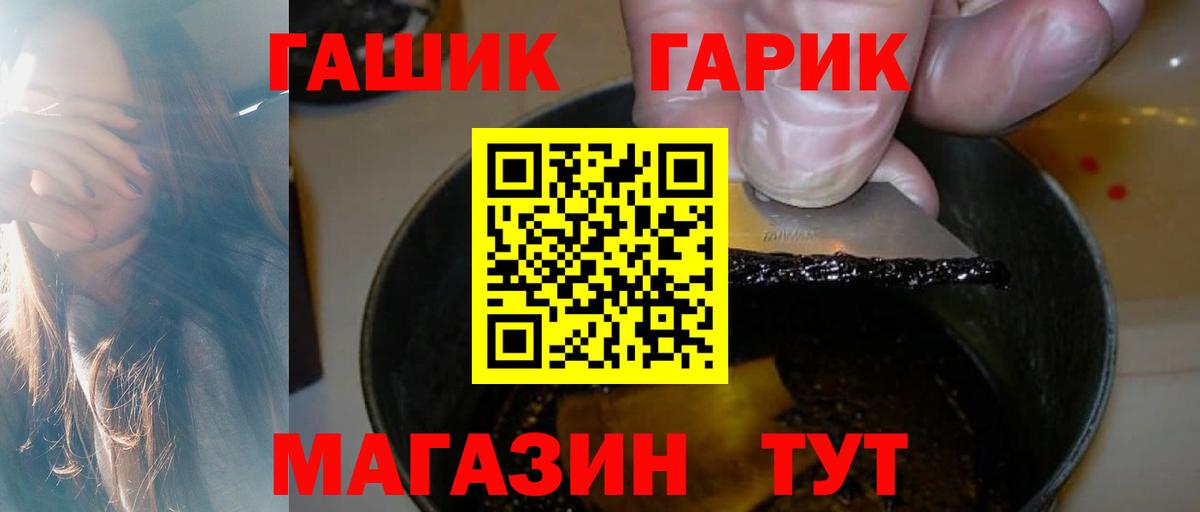Гашиш Ice-O-Lator  Вход с VPN  Серпухов  ГАШИШ гашик 