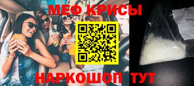 СК Будённовск