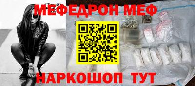 СК Будённовск