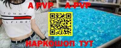 ALPHA PVP Бузулук