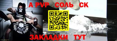 дистиллят марихуана Севастополь