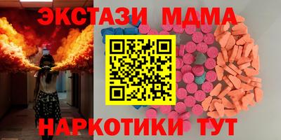 ALPHA PVP Бузулук