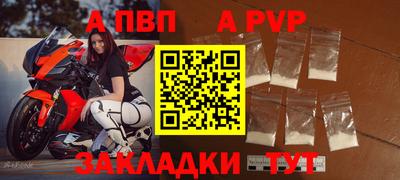 СК Будённовск