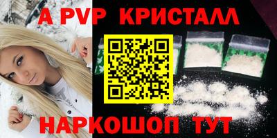 ALPHA PVP Бузулук