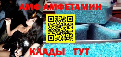 СК Будённовск