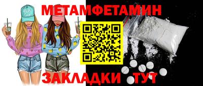 героин Бугуруслан