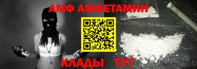 СК Будённовск