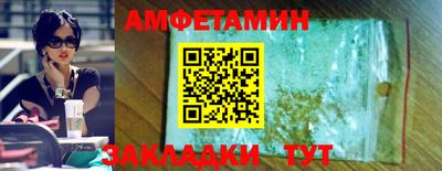 СК Будённовск