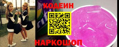СК Будённовск