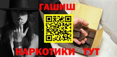 героин Бугуруслан