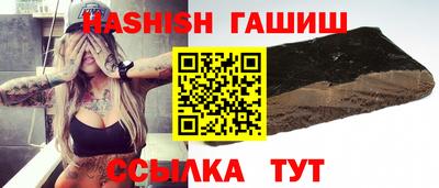 ALPHA PVP Бузулук