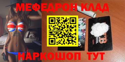 героин Бугуруслан