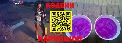 СК Будённовск