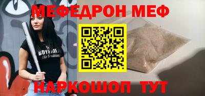 ALPHA PVP Бузулук