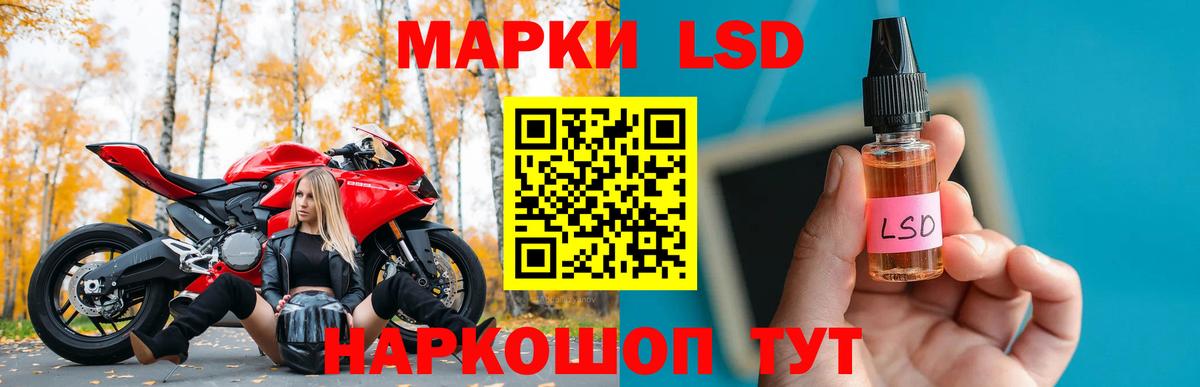 LSD-25 экстази ecstasy  Вход с VPN  ЛСД экстази ecstasy  Серпухов 