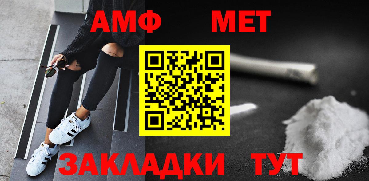 Метамфетамин Декстрометамфетамин 99.9% Серпухов