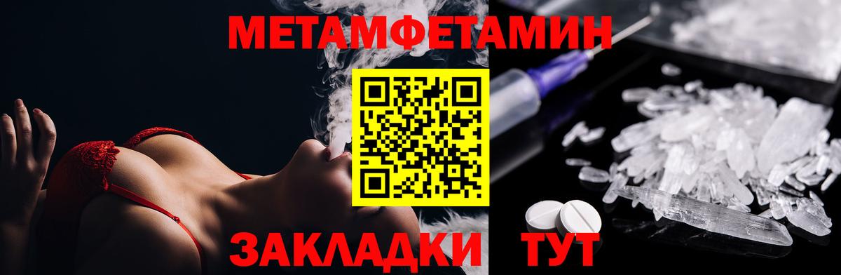 МЕТАМФЕТАМИН винт  Вход с VPN  Серпухов 