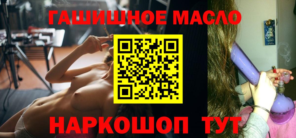 ТГК жижа Серпухов